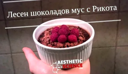 könnyű mousse