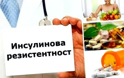 gyógyszerek