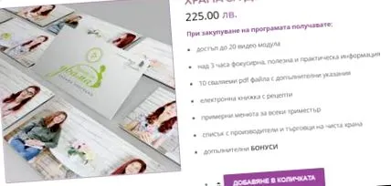 megsértésével