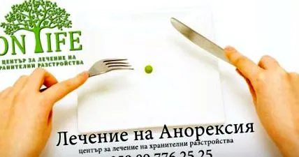 anorexia