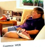 gyermekek