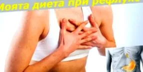 egyek étrendem