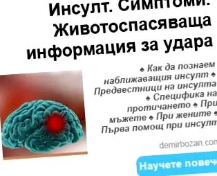 tünetei jelei