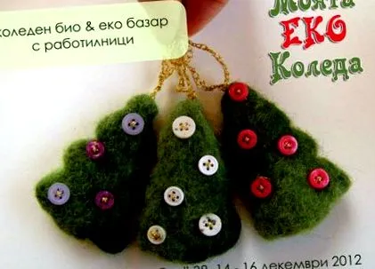 karácsonyom