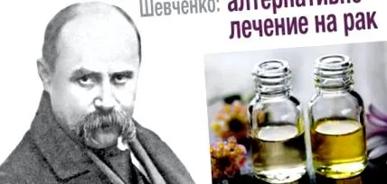 módszere alternatív