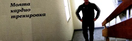 lyubomir kardió