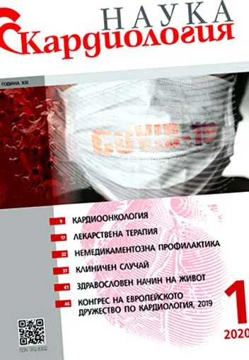 csak tagok 12020