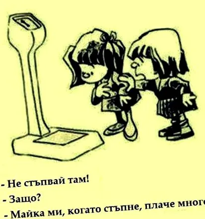 elhízás nulla nulla
