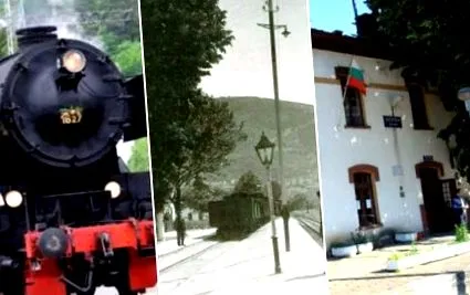 sofia-pernik-radomir-zemen-kyustendil sofia-pernik-radomir-zemen-kyustendil