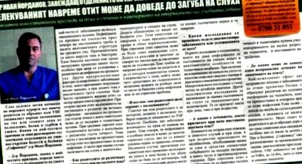 középfülgyulladás akut otitis