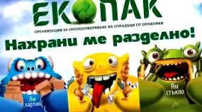 hírek