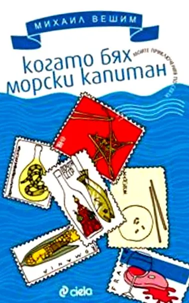 amikor