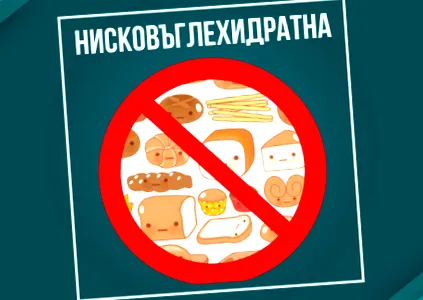 szénhidráttartalmú étrend szénhidráttartalmú étrend