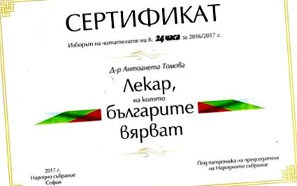 onkológus Kíváncsi életmóddal