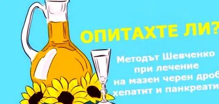 hepatitis
