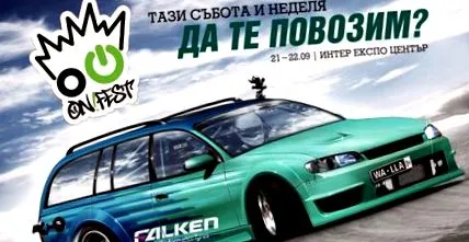 2013-as hírek