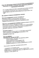 Ápolási gondozás Ápolási gondozás