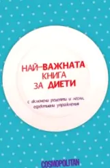 alkalmából kiadásának