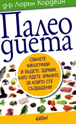 epub diéta