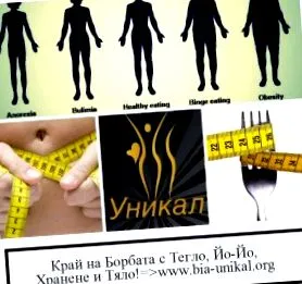akadémia véleményei