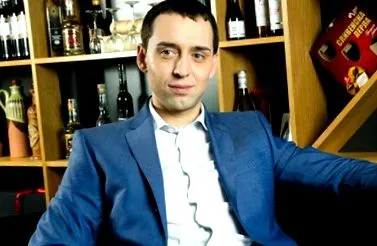 plamen plamen