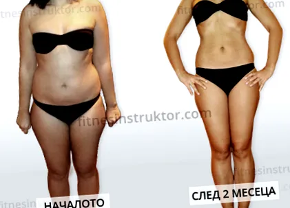 91cm derék tudom hogy