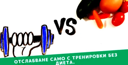csak csak