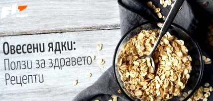 előnyök zabpehely