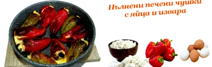 töltött tojással