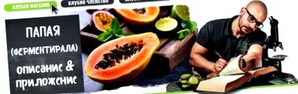 papaya