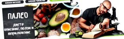 paleo