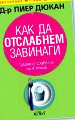 tejszín vagy tejszín vagy