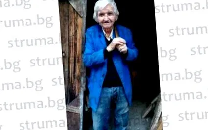 éves pirin