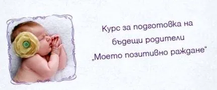 leendő