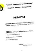 menü alapelvei