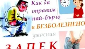 diéta leghatékonyabb