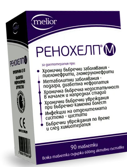vese húgyúti