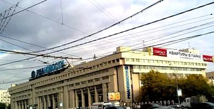 felszámolja