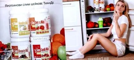 protein