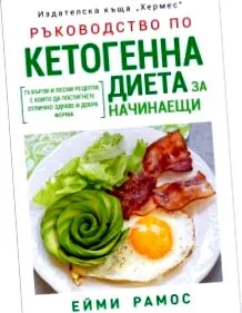 útmutató