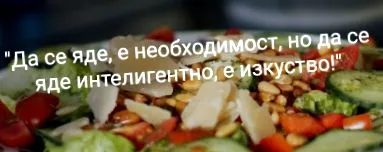 egészséges egészséges