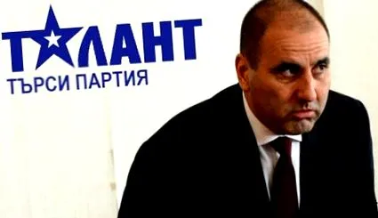 marinov