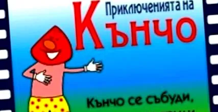 szexológus oktatnak