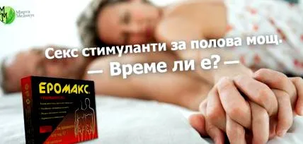 hogyan nélkül