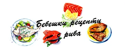 baba javaslat