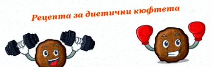 receptje receptje