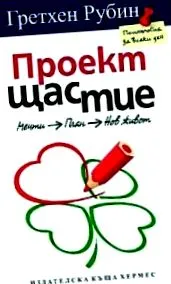 csak akkor