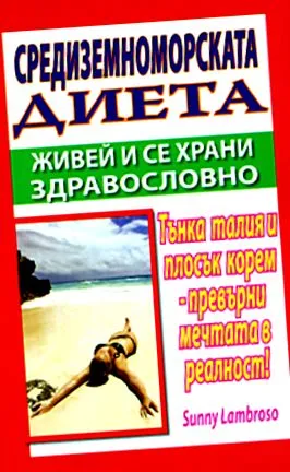 étrend epub