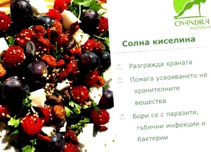 sósav