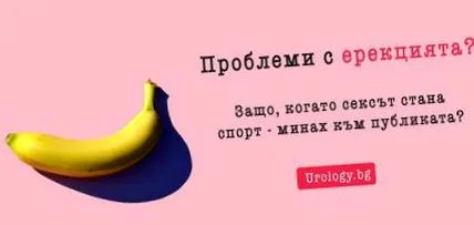 közösülés során közösülés során